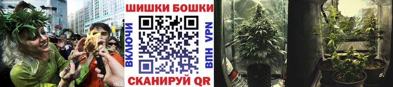 Купить Благодарный A PVP Меф Бутират МАРИХУАНА ГАШ