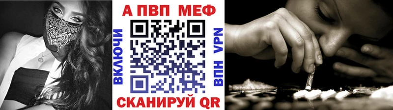 наркошоп  Благодарный  A-PVP СК КРИС 
