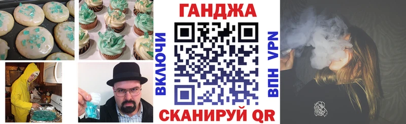 Еда ТГК марихуана как найти закладки маркетплейс наркотические препараты Благодарный