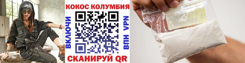 гидра вход  Благодарный  Кокаин VHQ 