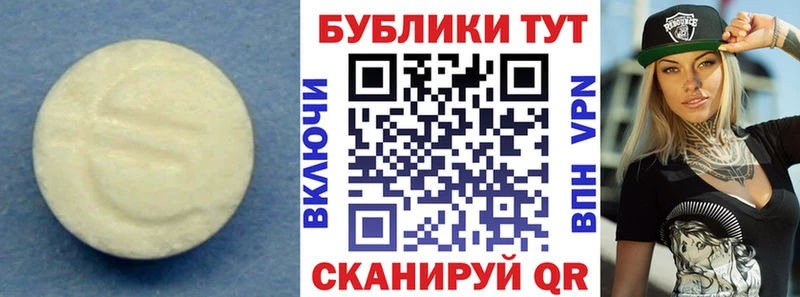 ЭКСТАЗИ 280 MDMA  купить наркотики цена  Благодарный 