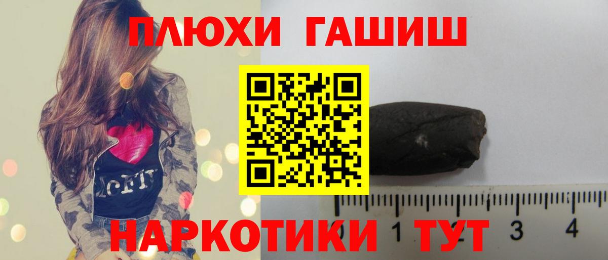 ГАШ ice o lator Благодарный