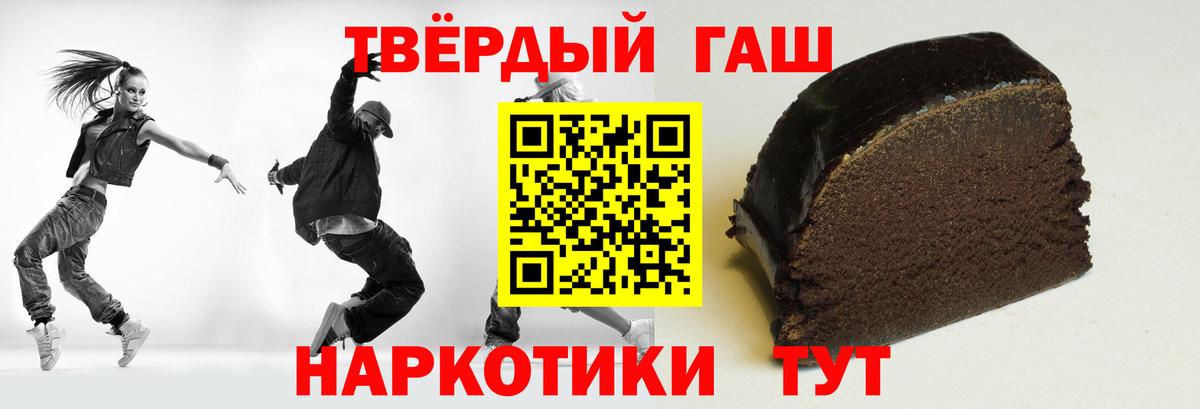 Гашиш ice o lator  Вход с VPN  Гашиш  Благодарный  ГАШИШ гашик 