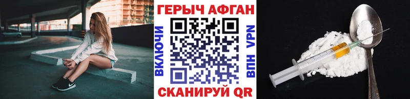 Героин Heroin  Благодарный 
