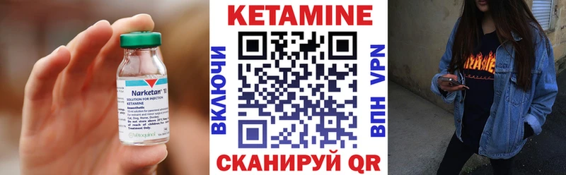 Кетамин VHQ  Благодарный 