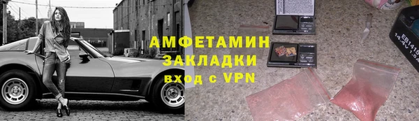 марки nbome Абинск