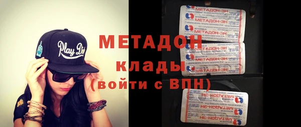 марки nbome Абинск