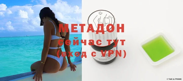 гашик Абаза
