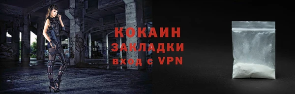 mdpv Абдулино