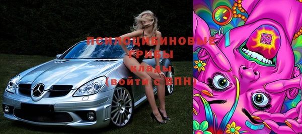 марки nbome Абинск