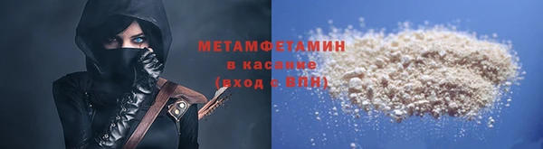 mdpv Абдулино