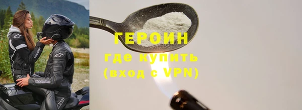 mdpv Абдулино