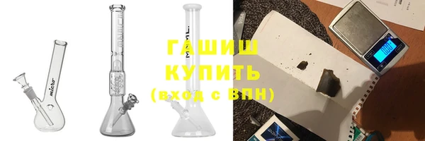 марихуана Пересвет