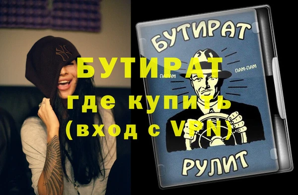марихуана Пересвет
