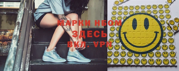 марки nbome Абинск