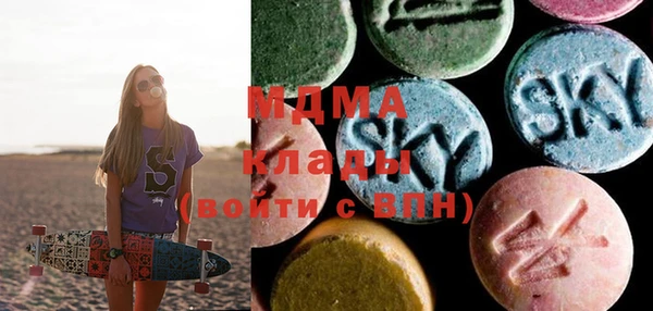 гашик Абаза