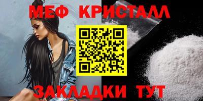 COCAINE Бердск