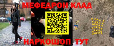 mdpv Боровичи