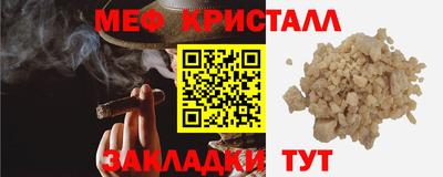 COCAINE Бердск