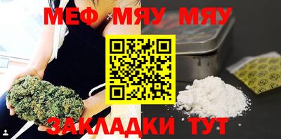 мдма Белорецк