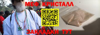 гидра Белореченск