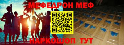 mdpv Боровичи