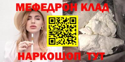 COCAINE Бердск