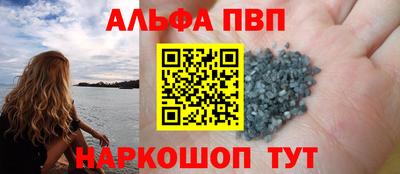 гидра Белореченск