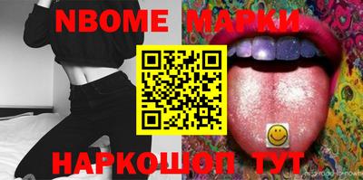 мдма Белорецк