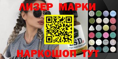 мдма Белорецк