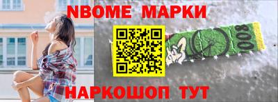 гидра Белореченск