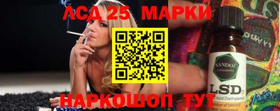 COCAINE Бердск