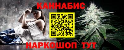 гидра Белореченск