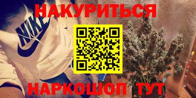 синтетический гашиш Брянск