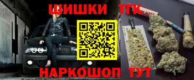 COCAINE Бердск