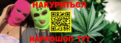синтетический гашиш Брянск