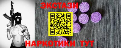 COCAINE Бердск