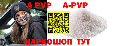 гидра Белореченск