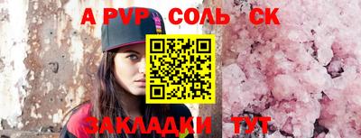 гидра Белореченск