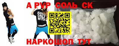 мдма Белорецк