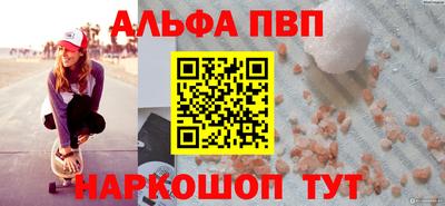мдма Белорецк
