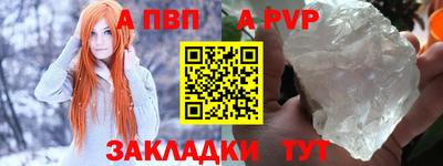 гидра Белореченск