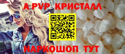 гидра Белореченск