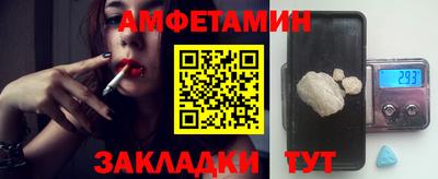 COCAINE Бердск