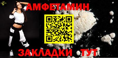 COCAINE Бердск