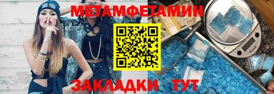мдма Белорецк