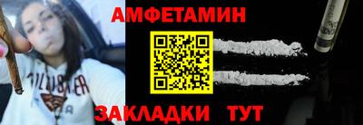 гидра Белореченск