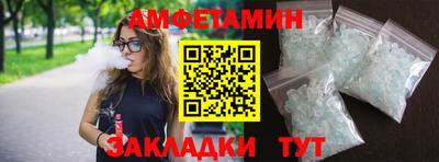 мдма Белорецк