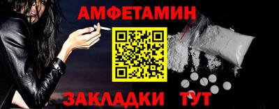COCAINE Бердск