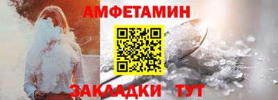 гидра Белореченск
